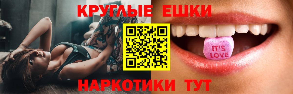 ЭКСТАЗИ XTC  Ecstasy диски  площадка как зайти  Вход с VPN  Чистополь 