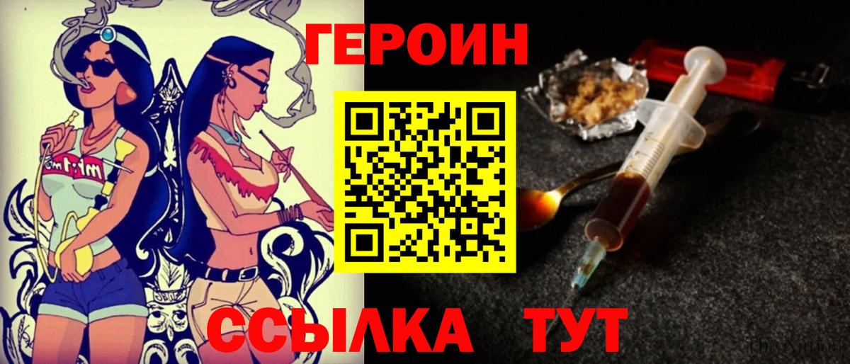 Чистополь  Бошки Шишки  Гашиш  Вход с VPN  ГАШИШ  Меф МЯУ МЯУ кристаллы  Cocaine  Alpha-PVP СК кристаллы 