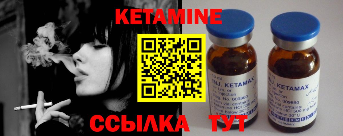 Чистополь  omg зеркало  Вход с VPN  Кетамин VHQ  КЕТАМИН ketamine 