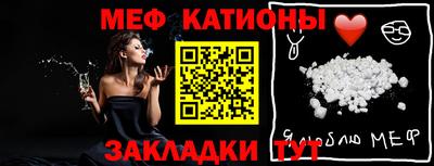спиды Новозыбков