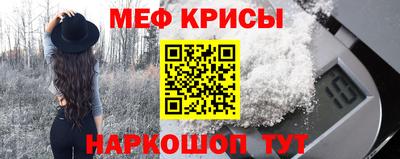 кокаин премиум Новодвинск