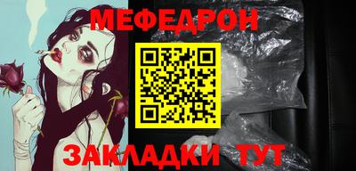 прущая мука Нарткала