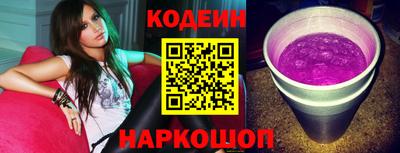 спиды Новозыбков