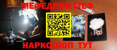 кокаин премиум Новодвинск