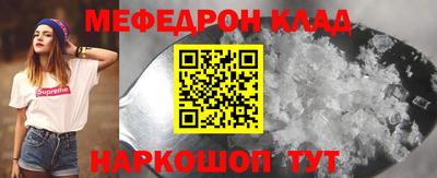 кокаин премиум Новодвинск
