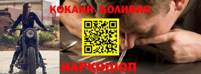 спиды Новозыбков