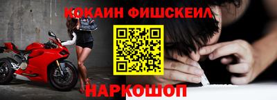 кокаин премиум Новодвинск
