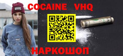 альфа пвп Наро-Фоминск