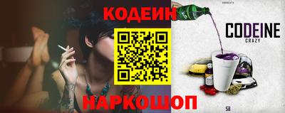 кокаин премиум Новодвинск