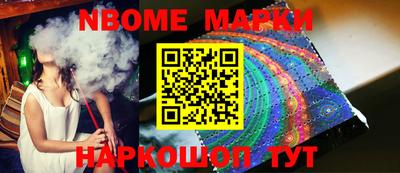 дмт Новокубанск
