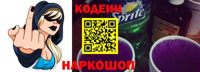кокаин премиум Новодвинск