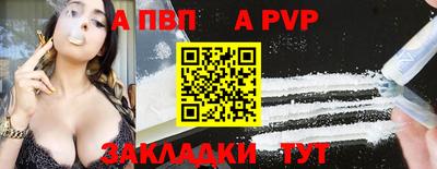 спиды Новозыбков