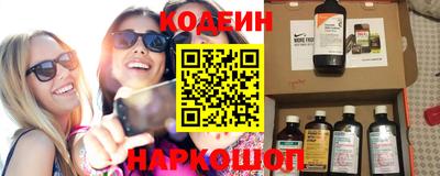 спиды Новозыбков