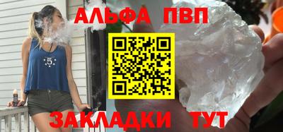 спиды Новозыбков