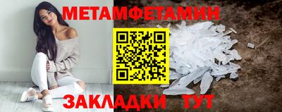 кокаин премиум Новодвинск