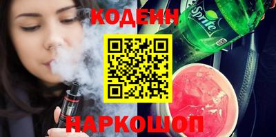 кокаин премиум Новодвинск
