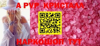 спиды Новозыбков