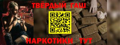 альфа пвп Наро-Фоминск