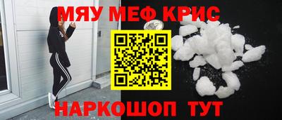 спиды Новозыбков