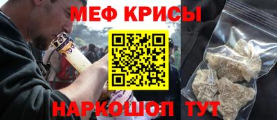 спиды Новозыбков