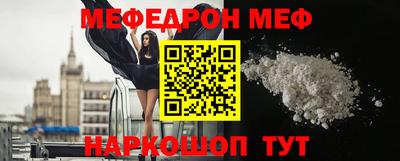 кокаин премиум Новодвинск