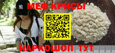 спиды Новозыбков