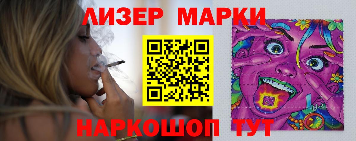 ЛСД экстази кислота Чистополь