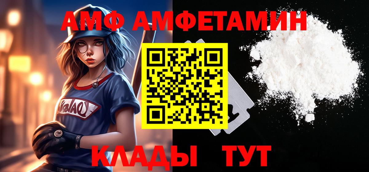 Метамфетамин мет  Вход с VPN  Чистополь 