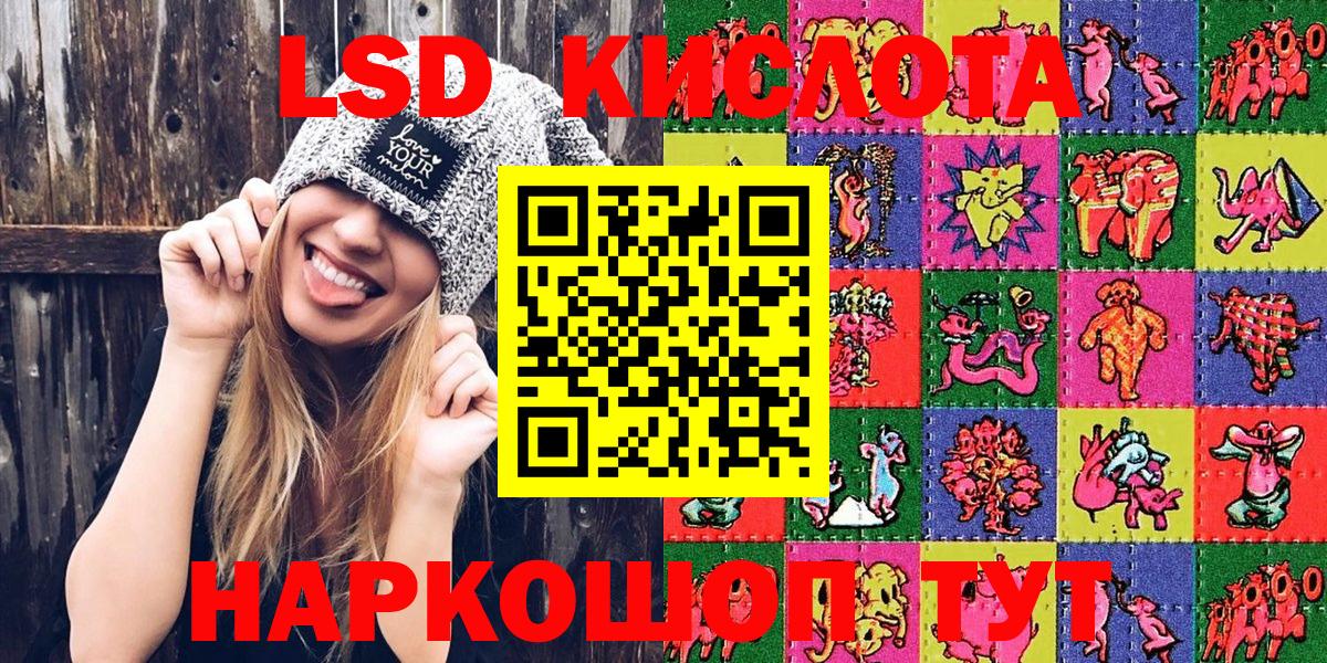 Марки NBOMe 1,8мг  Вход с VPN  Чистополь 