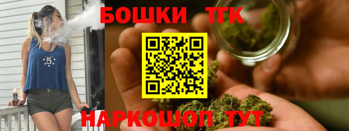 МАРИХУАНА VHQ Чистополь