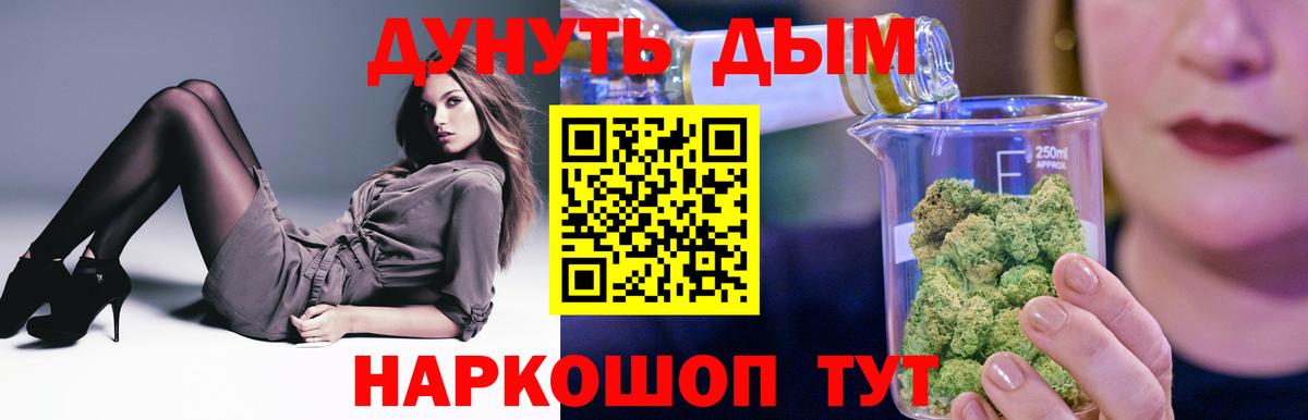 Бошки марихуана тримм  Вход с VPN  Чистополь  Конопля White Widow  Конопля MAZAR  Каннабис планчик 